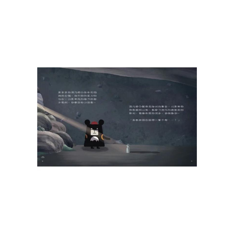 小黑啤玩臺灣:臺東篇 - 找石器|長濱文化x培養媒體識讀能力