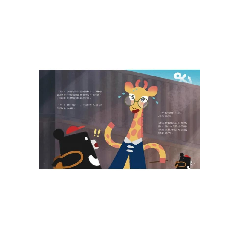 小黑啤玩臺灣:高雄篇 - 遊大港|高雄港×臺灣與世界的關係