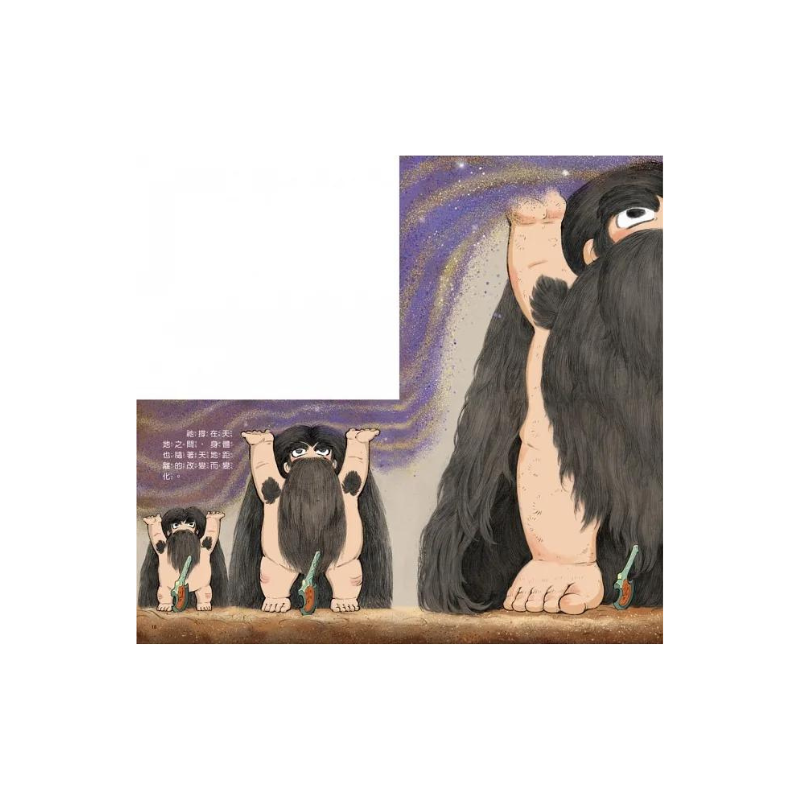 好久好久,我們的神話故事(全套6冊,附贈精裝空白繪本)