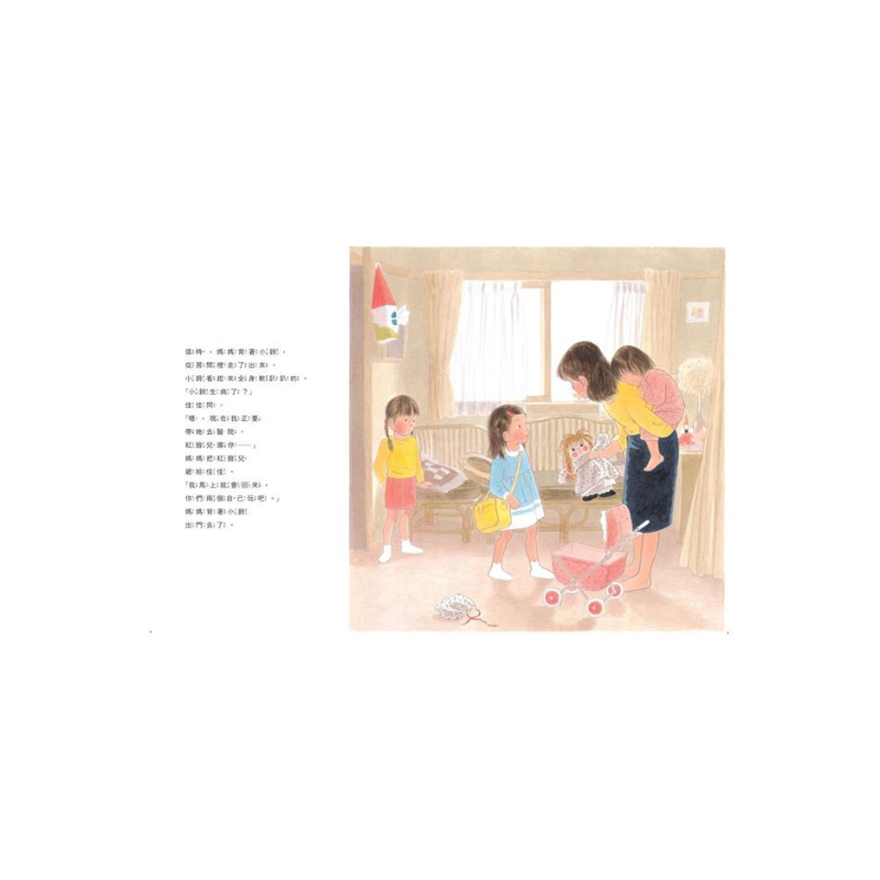 童年的點點滴滴林明子經典繪本集:跨世代經典1-5+遊戲小書