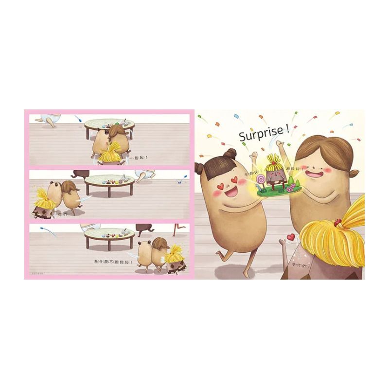 《布朗克幼兒園1:布朗克開開學》全新增訂版