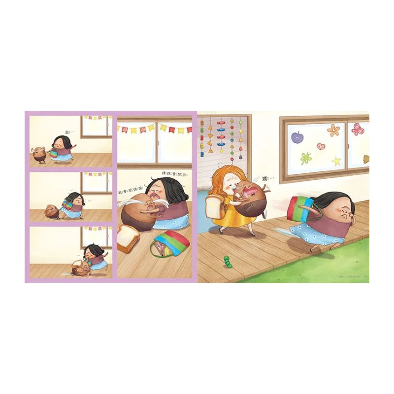《布朗克幼兒園1:布朗克開開學》全新增訂版