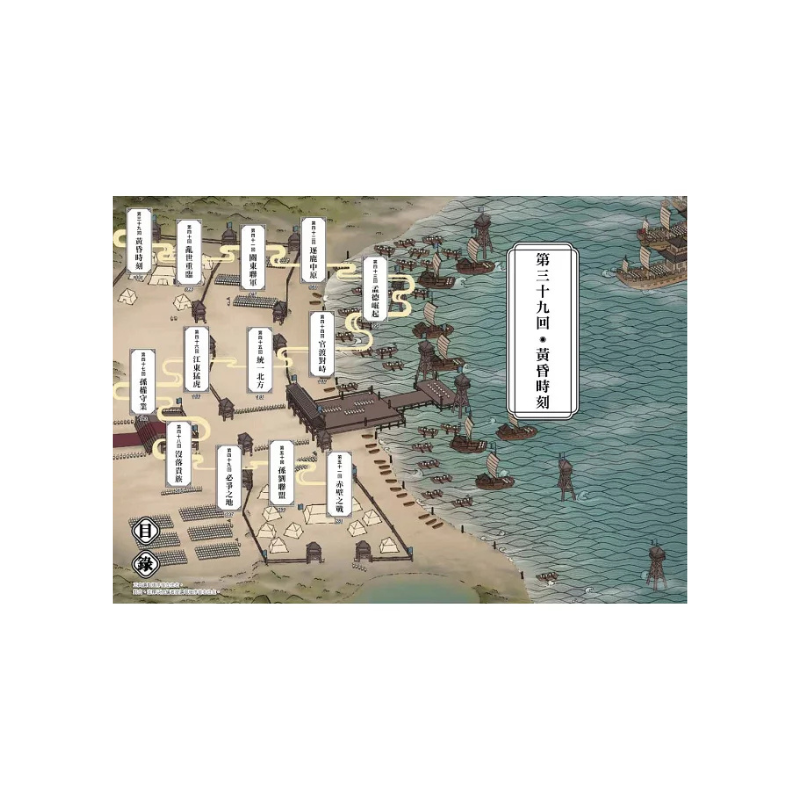 如果歷史是一群喵1-14【套書】