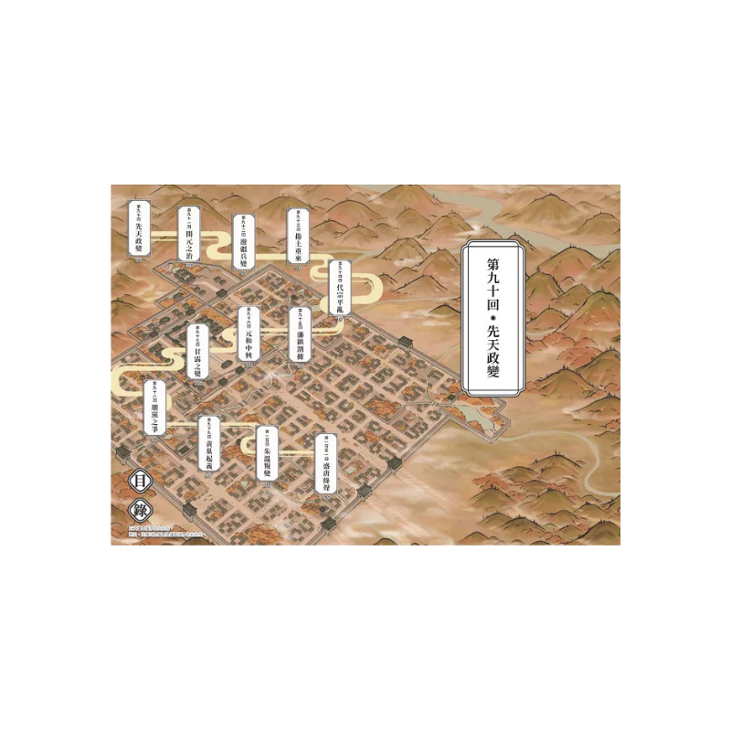 如果歷史是一群喵1-14【套書】