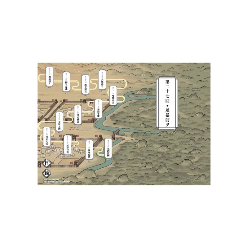 如果歷史是一群喵1-14【套書】