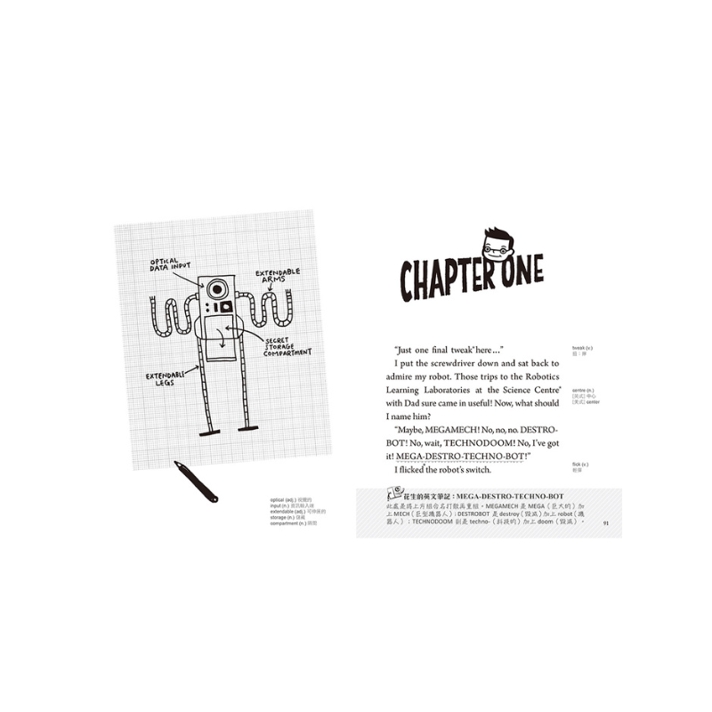 夏洛克與花生1:遍尋不著的傳家寶之謎(中英雙語讀本.附英語有聲小說QR Code)