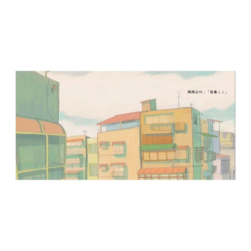 小兒子1 :夜晚暴食暴龍