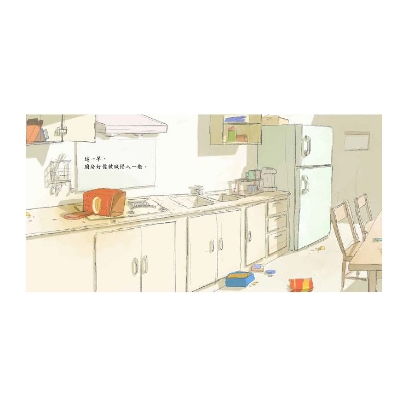 小兒子1 :夜晚暴食暴龍