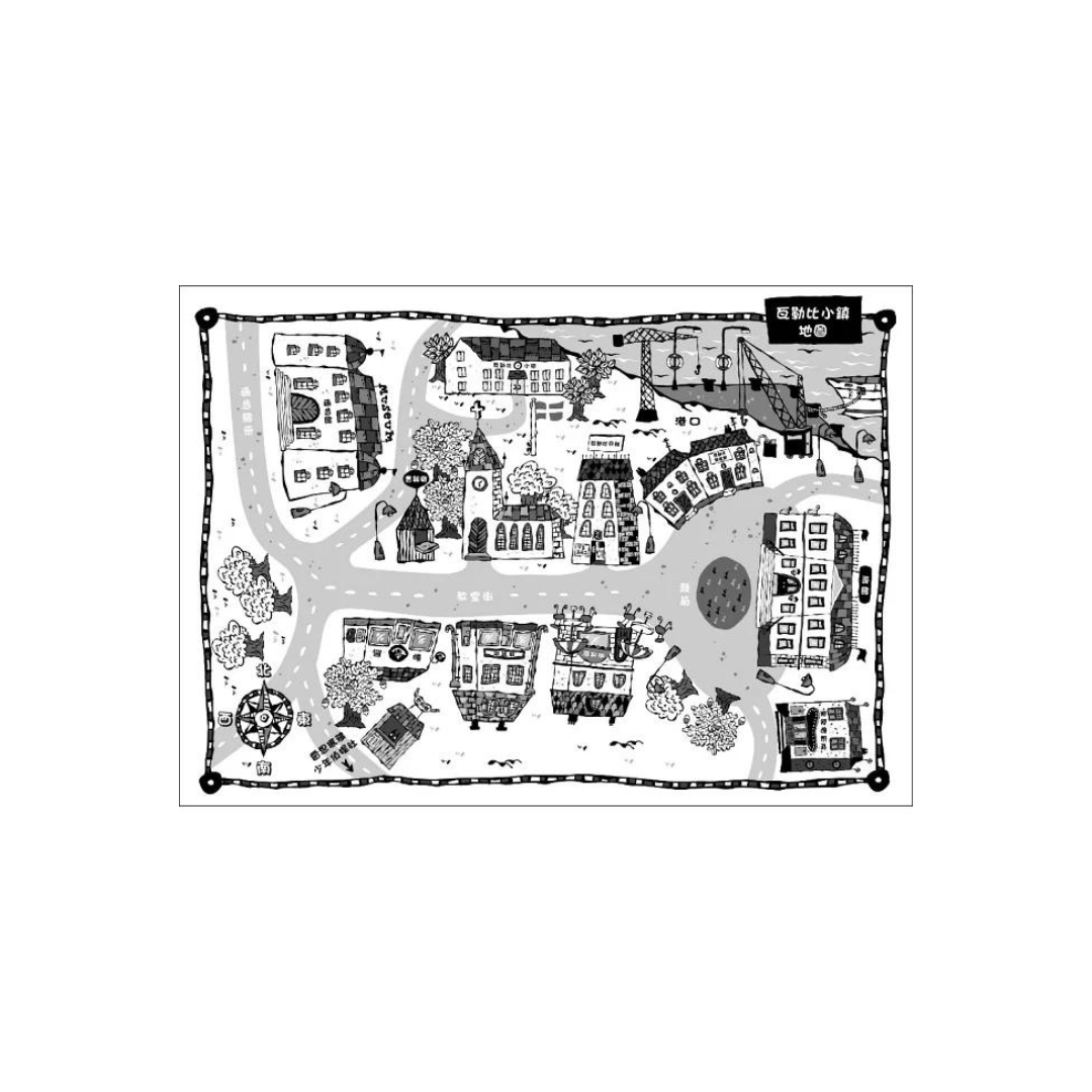 雷思瑪雅少年偵探社10:露營之謎