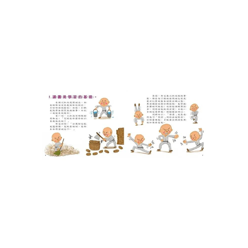 為什麼要讀書的12個理由