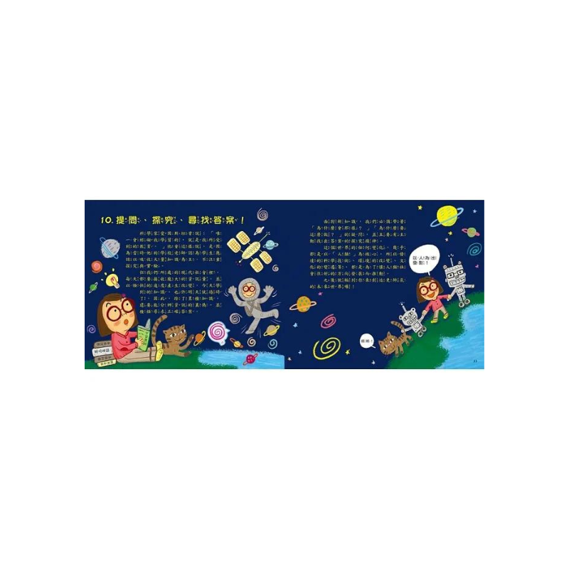 為什麼要讀書的12個理由