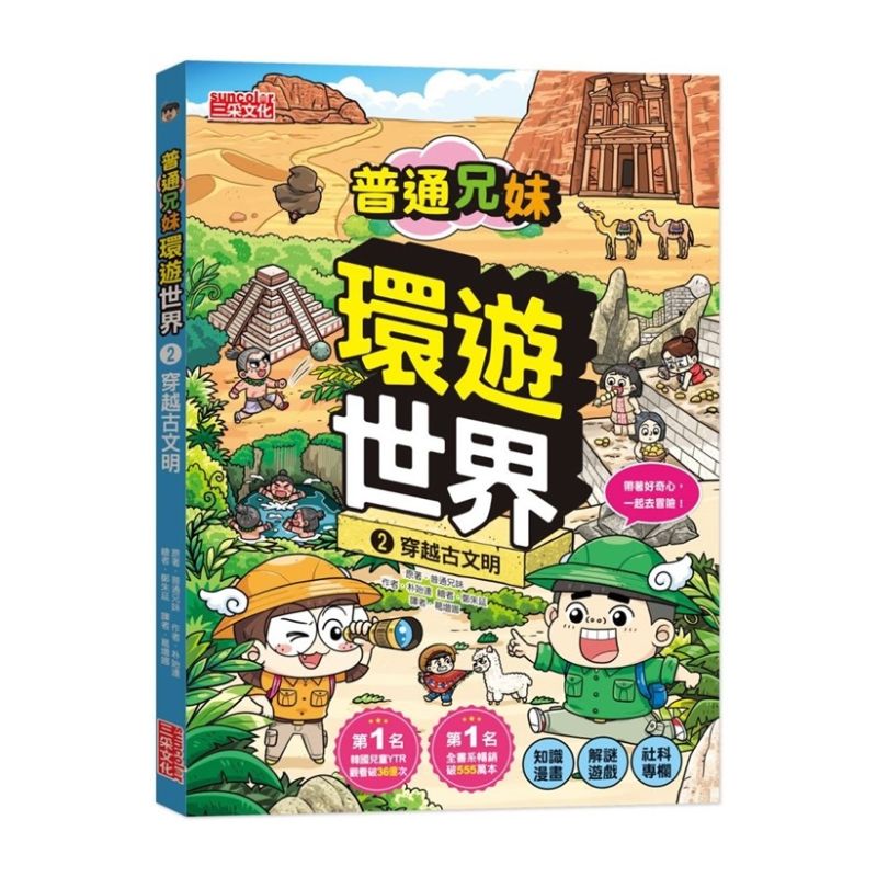 Bridge Books 橋梁書籍