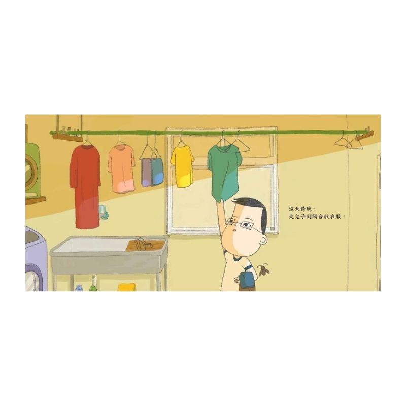 小兒子2:命大的蟑螂