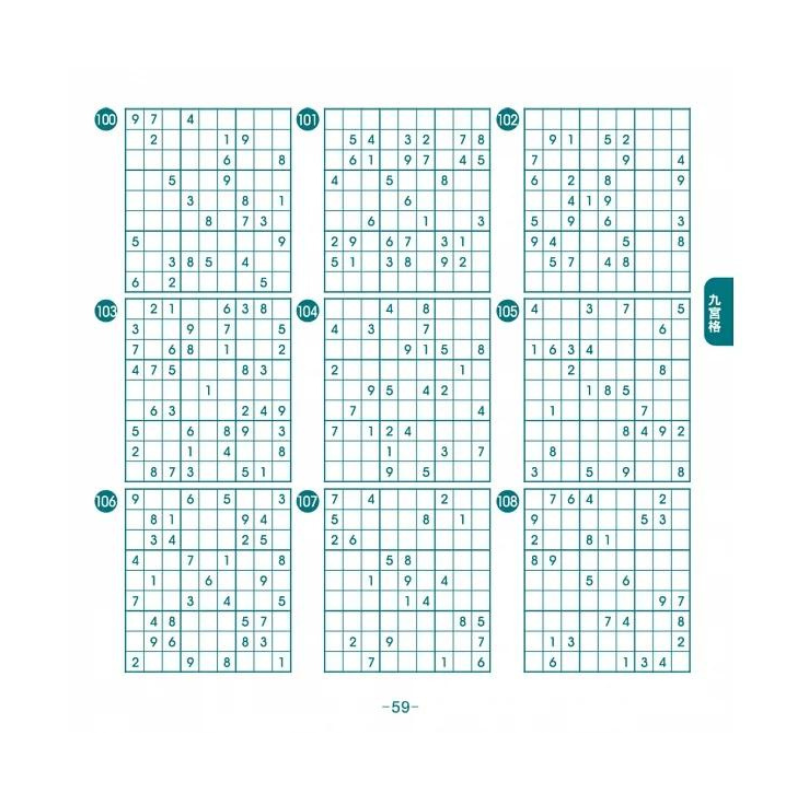 木製4合1邏輯數獨遊戲(內附九宮格鎖扣木盒1個+棋盒1個+數字、運算符號棋109顆+雙面棋盤1個+題庫1本)