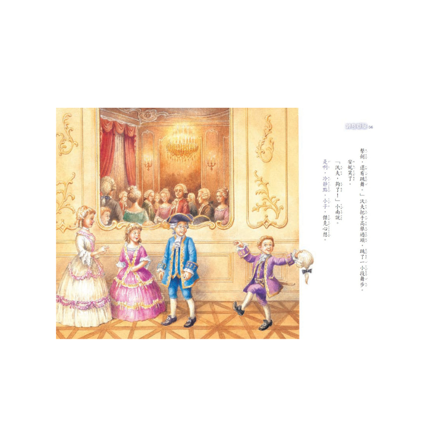 神奇樹屋系列套書6 - 中英雙語(41-48集)