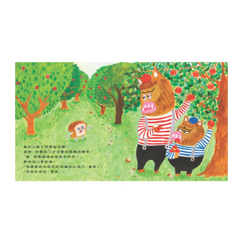 麵包小偷6:麵包小偷和蘋果假面超人
