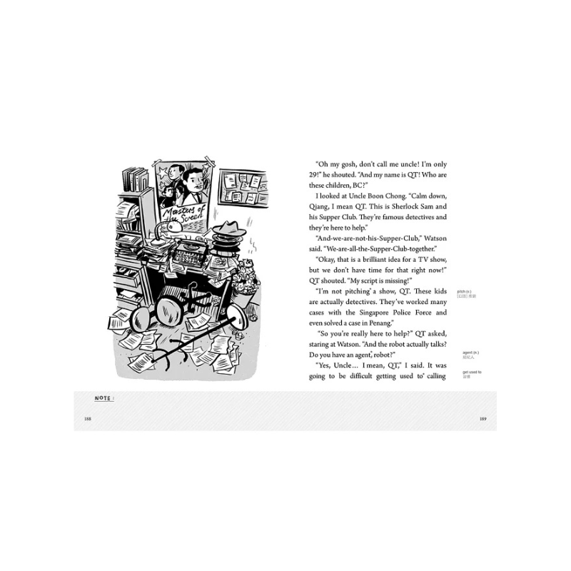 夏洛克與花生7:機密劇本不翼而飛之謎【邪惡主謀的挑戰書〈中〉】