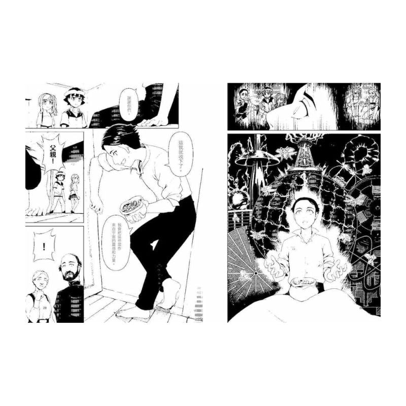 超科少年7:交流電之父特斯拉(幻象X馬達X交流電)