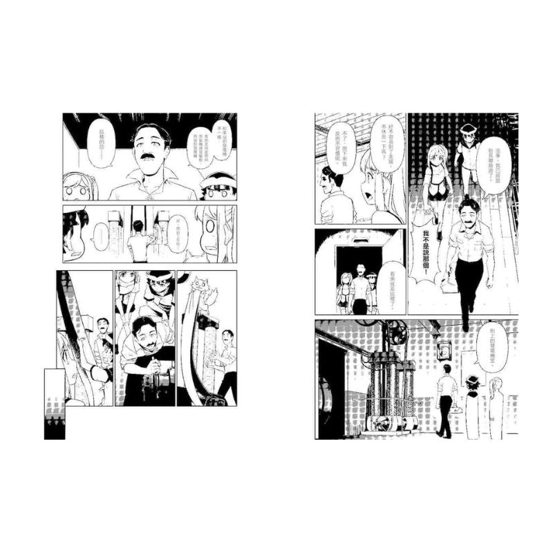 超科少年7:交流電之父特斯拉(幻象X馬達X交流電)