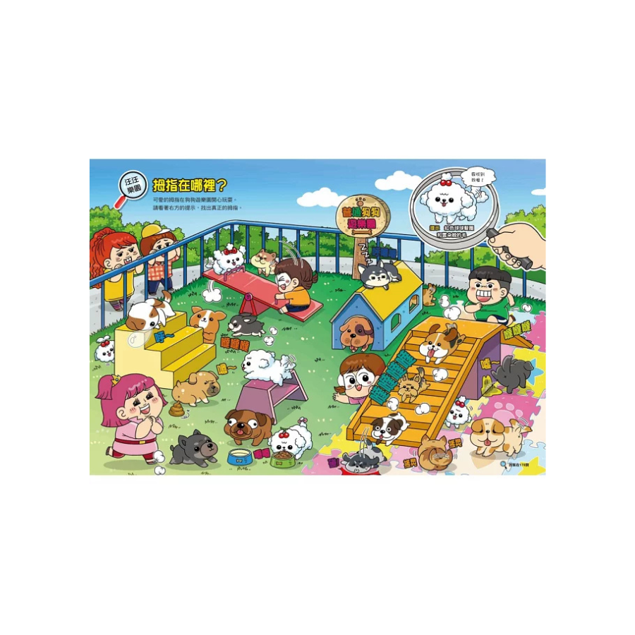 普通兄妹的搞笑對決8:鬼怪仲夏夜