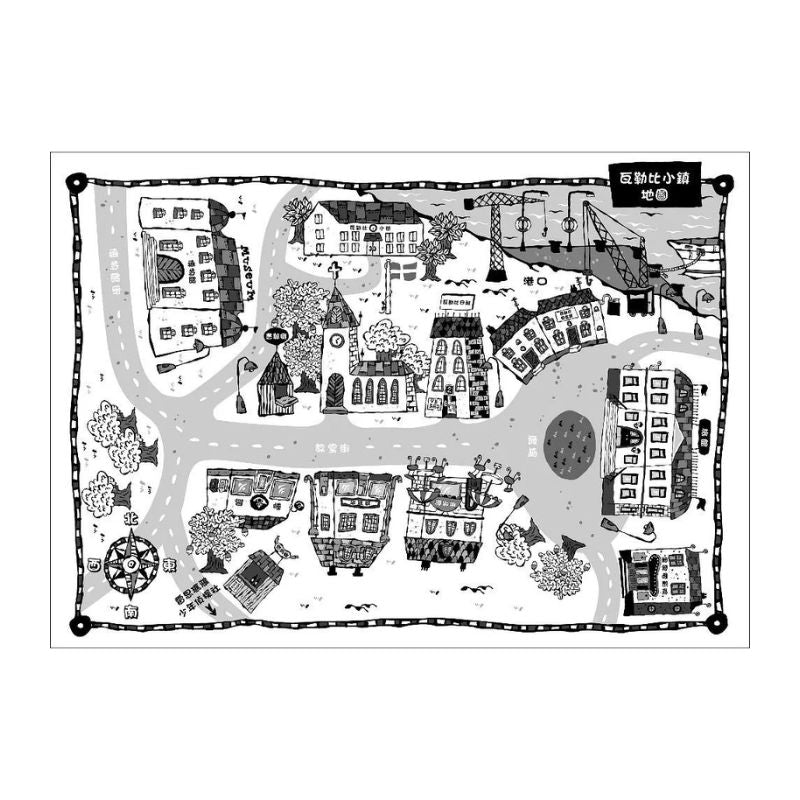 雷思瑪雅少年偵探社8:火車之謎