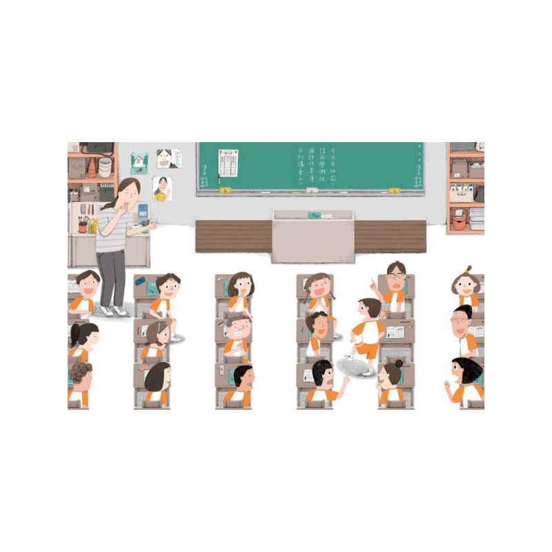 安心國小9:有話好好說