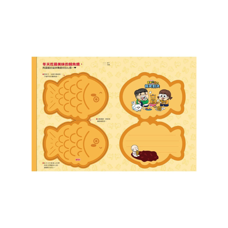 普通兄妹的搞笑對決9:傲嬌小暖男