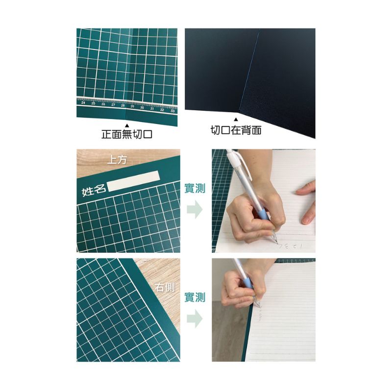 iMAT摺疊夾持學生切割塗鴉桌墊 2mm(網格版-六字格)