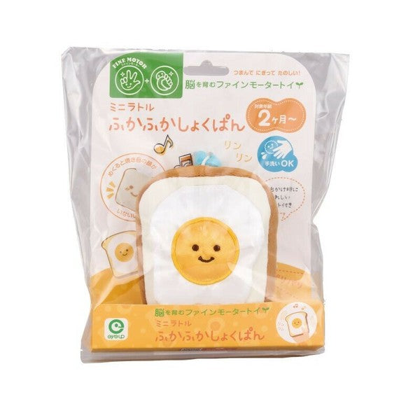 Fine Motor Baby Food Toy – Fried Egg Toast