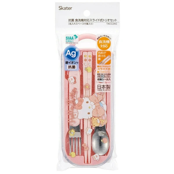 Hello Kitty Stainless Steel Portable Cutlery Trio Set