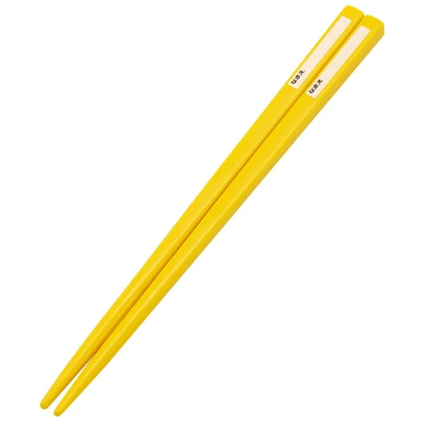 Super Mario Stainless Steel Portable Cutlery Trio Set