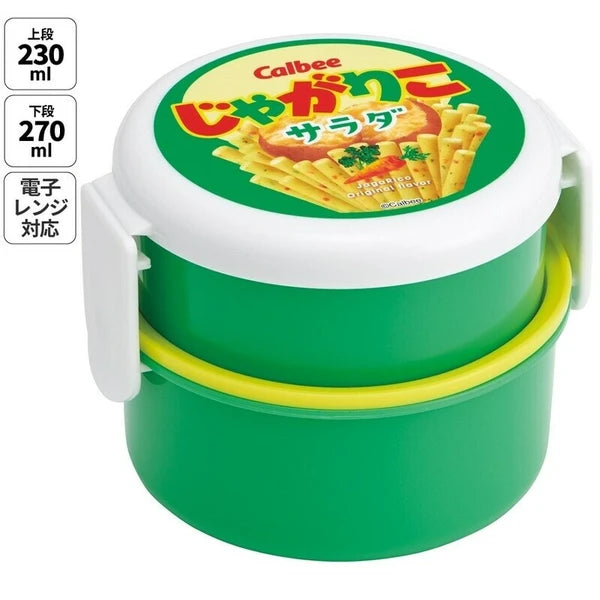 Calbee Jagariko Antibacterial 2-Tier Snack Bento Box - 500ml