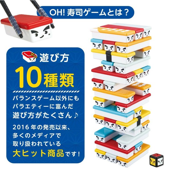 Oh! Sushi - Family Balance Game
