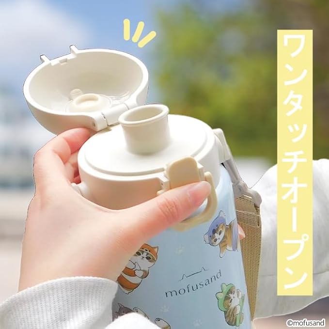 Mofusand One Push Stainless Bottle with Shoulder Strap – 700ml | Ichigo Nyan