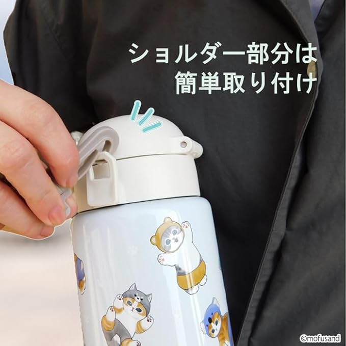 Stainless Steel One-Push Bottle with Carrier 700ml - Mofusand Kitten