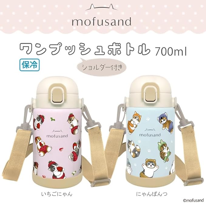 Stainless Steel One-Push Bottle with Carrier 700ml - Mofusand Kitten