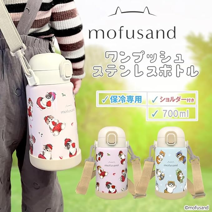 Stainless Steel One-Push Bottle with Carrier 700ml - Mofusand Kitten
