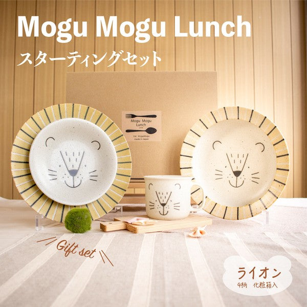 Mogu Mogu Japanese Mino Ware Kids Meal Gift Set – Lion