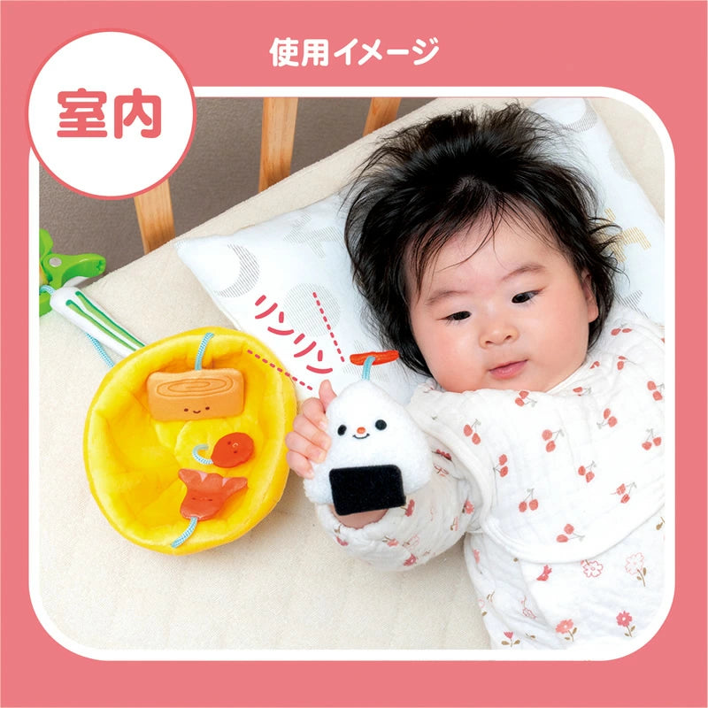 Fine Motor Mini Merry – Rice Ball