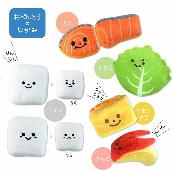 Fine Motor Learning Toy – Sushi Bento Play Set