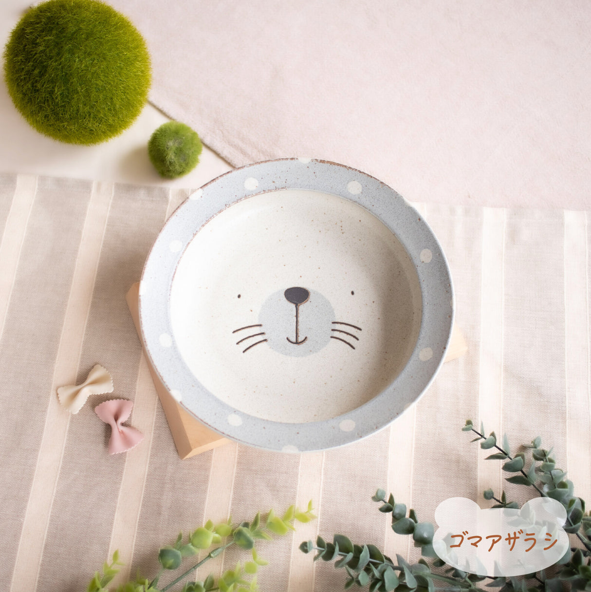 Mogu Mogu Japanese Mino Ware Kids Plate 3-Peice Set