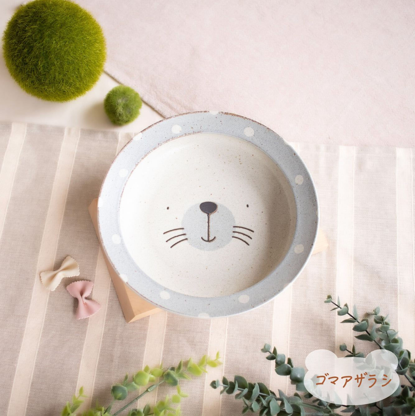 Mogu Mogu Japanese Mino Ware Kids Plate 3-Peice Set