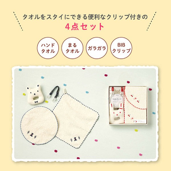 Organic Imabari Baby Towel Gift Set (Navy / Red)