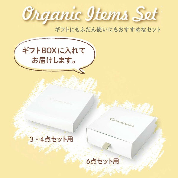 Organic Imabari Baby Towel Gift Set (Navy / Red)