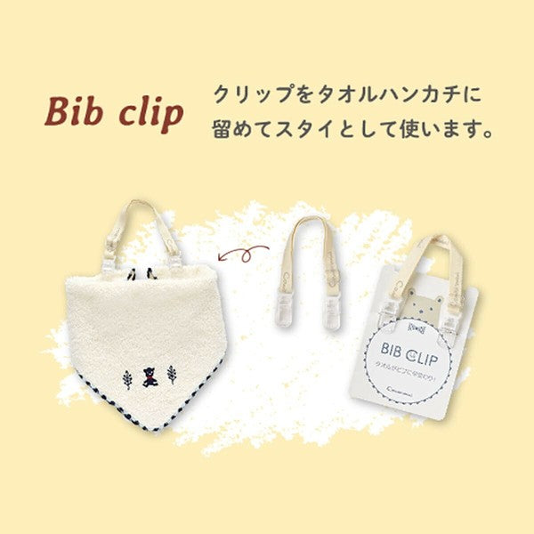 Organic Imabari Baby Towel Gift Set (Navy / Red)