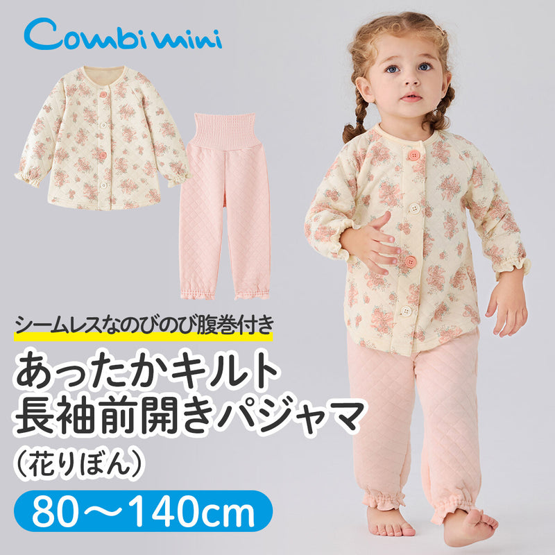 Baby & Kids Clothing
