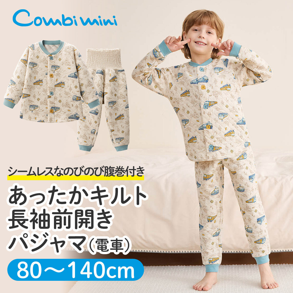 Warm Quilted Pajamas with Stretchy Belly Waistband – Train Journey