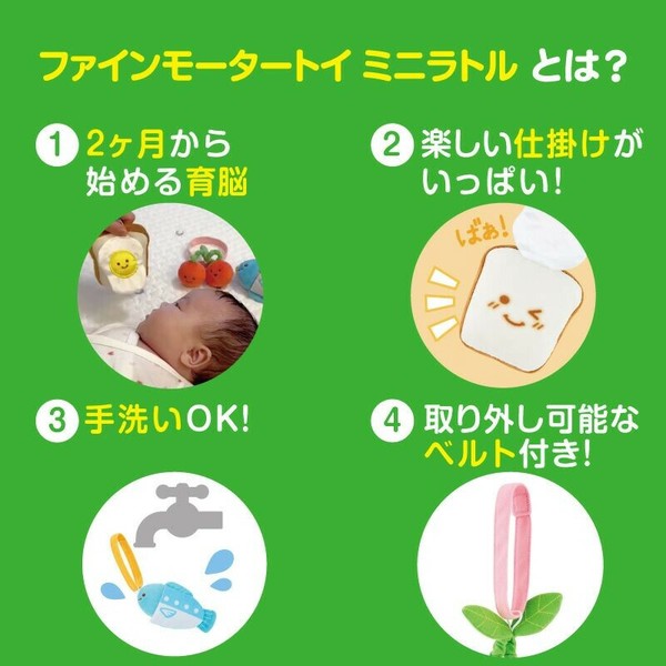 Fine Motor Baby Food Toy – Little Fish