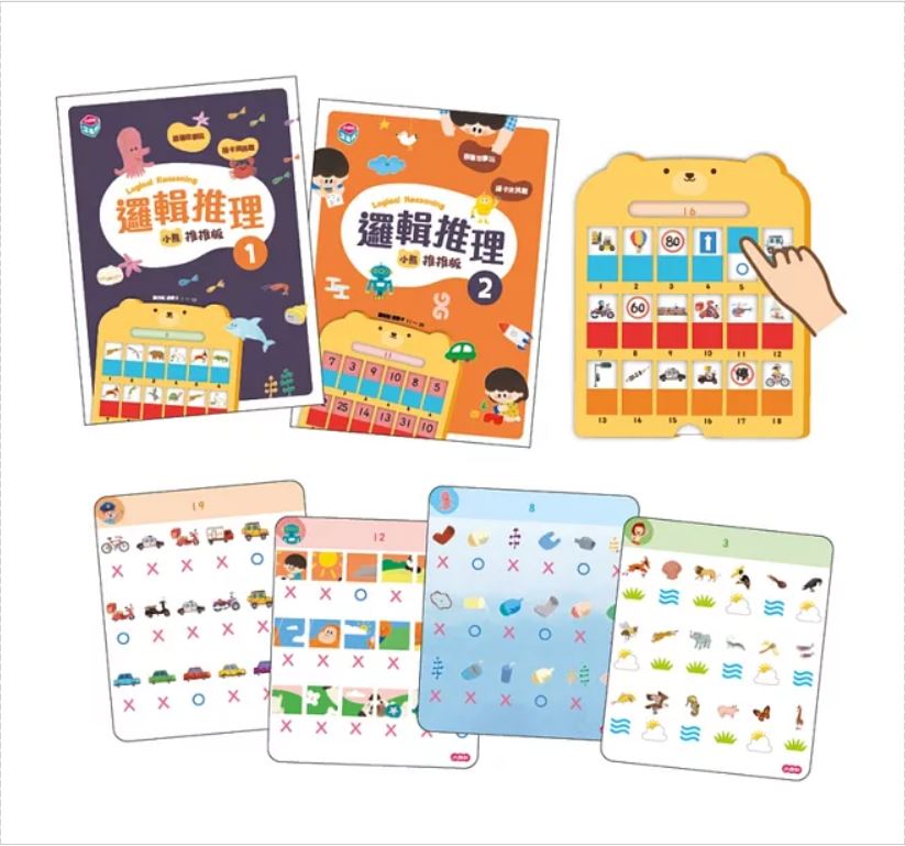 【邏輯推理】小熊推推板