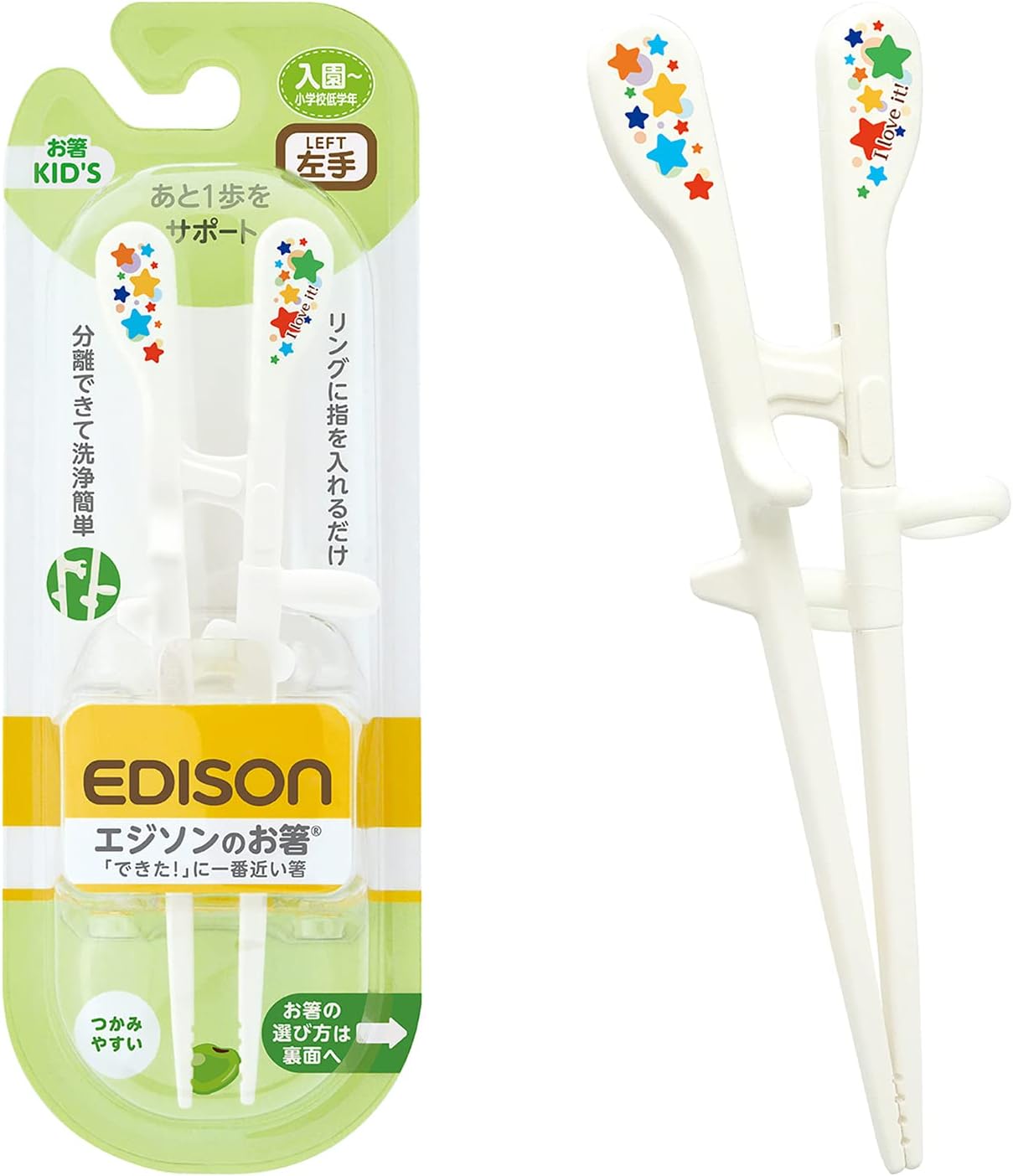日本EDISON 兒童學習練習筷 (入園~小學低年級適用)